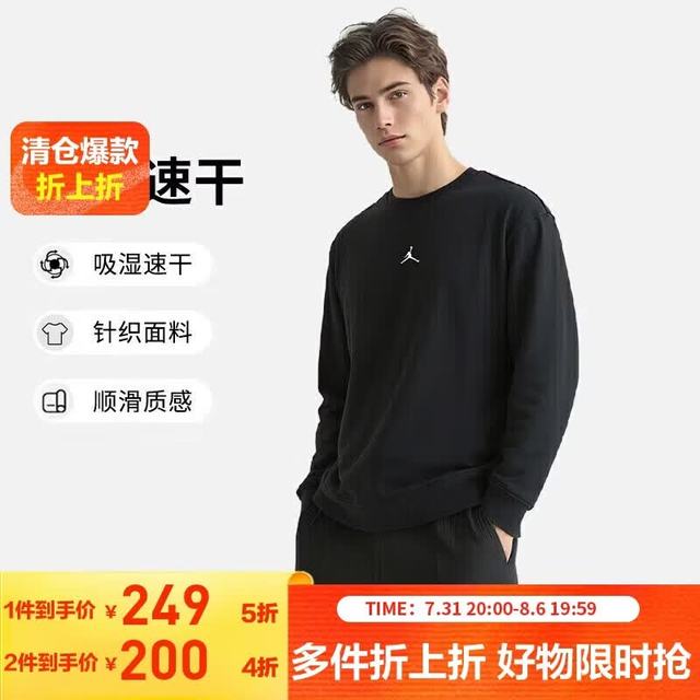 Jordan 男子乔丹 飞人Logo  针织毛圈 圆领套头衫卫衣FV8625-010黑M