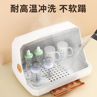 品喻 婴儿辅食收纳柜 奶瓶碗碟沥水架