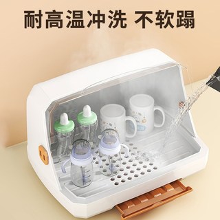 品喻 婴儿辅食收纳柜 奶瓶防尘箱