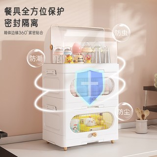 品喻 婴儿辅食收纳柜 奶瓶防尘箱