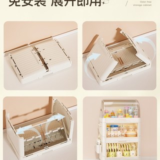 品喻 婴儿辅食收纳柜 奶瓶防尘箱