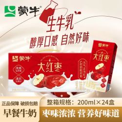 蒙牛 红枣味牛奶饮品 200ml*24盒