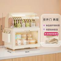 品喻 婴儿辅食收纳柜 奶瓶防尘箱