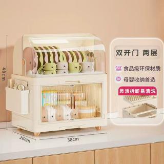 品喻 婴儿辅食收纳柜 奶瓶防尘箱