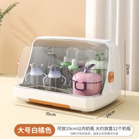 品喻 婴儿辅食收纳柜 奶瓶防尘箱 碗碟沥水架
