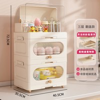 品喻 婴儿辅食收纳柜 奶瓶防尘箱