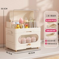 品喻 婴儿辅食收纳柜 奶瓶碗碟沥水架
