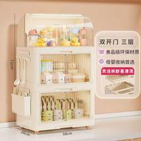 品喻 婴儿辅食收纳柜 奶瓶防尘箱 碗碟沥水架
