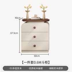 洛赞 复古 实木梳妆台 纯实木烤漆三斗柜 风韵