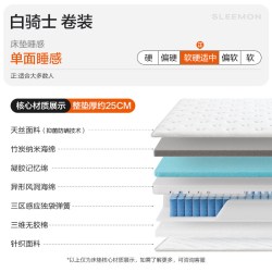 喜临门 白骑士卷装床垫 1500mm*2000mm 白色