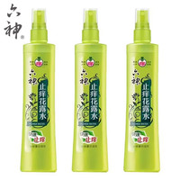六神 止痒花露水 180ml×3瓶