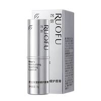 RUOFU男士保湿舒缓护唇膏*1支装
