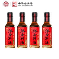护国岩 浓香料酒 275ml*4瓶 0添加家用白酒料酒去腥调味解膻