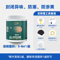 88VIP：立邦 木门改色漆水性木器漆翻新油漆木纹漆家具卧室门入户门柜子