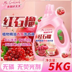 贵族好太太 大牌高端10斤大桶装芬芳去渍留香洗衣液高档大桶家庭装