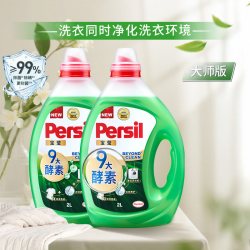 Persil 汉高酵素洗衣液除菌抑菌内衣婴儿宝宝贴身衣物持久留香