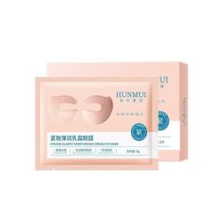 韩伦美羽 紧致弹润乳霜眼膜5对*8g*1盒