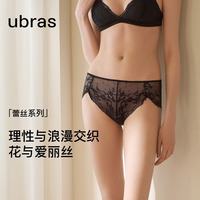 Ubras 15A抗菌底裆蕾丝女士内裤