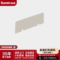 圣奥 灵悦办公桌员工位桌椅组合屏风工位现代简约职员桌工作台家具