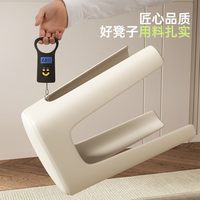 SAMEDREAM 三梦 FS-094 塑料凳子 2.0kg 米白色