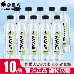 外星人 WAVE电解质纯水淡柠檬味 600ml*15瓶