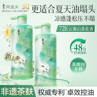 阿道夫 茶麸去屑止痒洗发露 350ml
