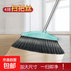 京喜 加大扫把簸箕家用软毛组合