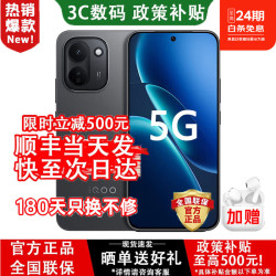 vivo iQOO 15 vivo iQOO手机Z11 2026年最新款热销 游戏电竞 可选购