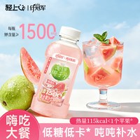 轻上 粉芭乐高钾椰子水 950ml*2瓶