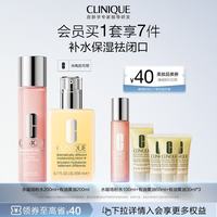 倩碧 补水保湿修护水乳护肤品套装 干皮黄油+粉水生日礼物送女友