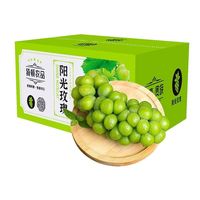 特大果 晴王 阳光玫瑰葡萄 净重2.5斤 单果12-20克+ 顺丰