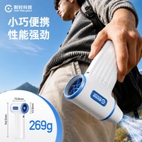 耐时 科技HF99长续航暴力涡轮风扇