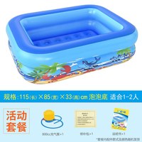 NUOAO 儿童充气游泳池家用超大型海洋球池加厚家庭大号成人小孩戏水池