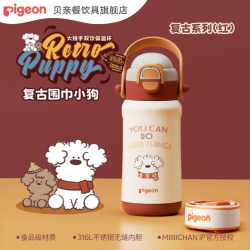 贝亲 大提保温杯 复古双饮保温杯 500ml 复古围巾小狗