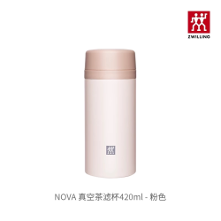 双立人 Nova系列 nova茶滤杯套装 保温杯 304不锈钢 粉色