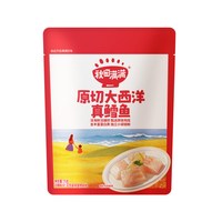移动端：秋田满满 大西洋真鳕鱼 230g