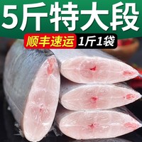 移动端：虾有虾途 舟山带鱼段 500g*5袋