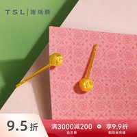 移动端、88VIP：谢瑞麟 黄金耳钉5G工艺足金磨砂耳环耳饰XM104 约0.65g