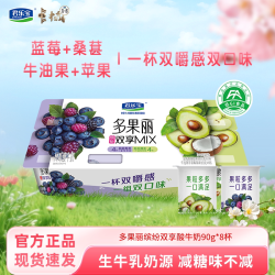 君乐宝 简醇0蔗糖 风味酸牛奶