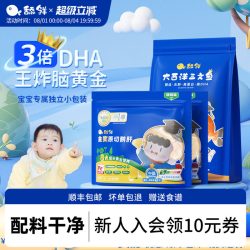 舔鲜 中国大陆三文鱼 250g