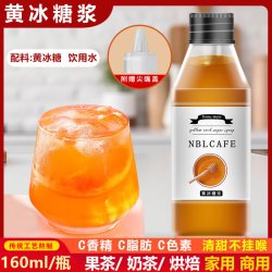 滇鹏小厨 黄糖糖浆 500g 1瓶