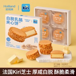 好利来 乳酪夹心饼