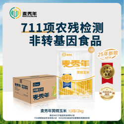 麦秀年 中国大陆 公主岭玉米 3.2kg