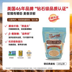 Bob's Red Mill 钢切燕麦粒 谷物麦片