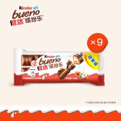 健达 缤纷乐2条装×9包/12包/15包榛果威化夹心巧克力制品