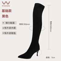 移动端：吴大叔 女士时装靴 27-350