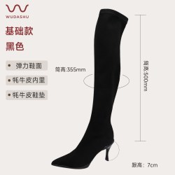 吴大叔 女士时装靴 27-350