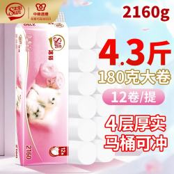 太阳 无芯卷纸家庭装卫生卷纸卷筒纸厕所纸 4层 180g/卷*12卷