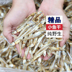 星海天澄 广西北海 海燕鱼干 50g