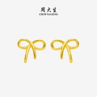 移动端：周大生 G0FC0042 蝴蝶结足金耳钉